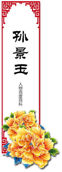 建源新型建筑材料
